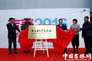 吉林省傳統(tǒng)工藝及現(xiàn)代文化創(chuàng)意產(chǎn)品設(shè)計(jì)大賽優(yōu)秀作品展暨工藝美術(shù)大展在長春舉行，促進(jìn)文化藝術(shù)交流策劃