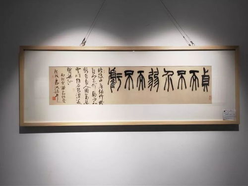 幽然對真竹 沈浩書法作品展在窗博城二樓華建文化藝術(shù)中心隆重舉行
