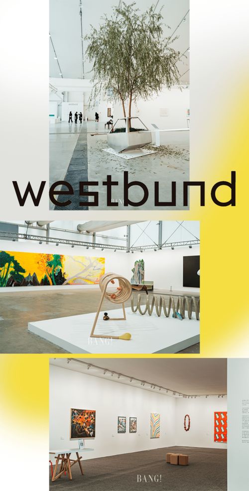 第七屆西岸藝術(shù)與設(shè)計(jì)博覽會 一場跨越邊界的年度藝術(shù)盛典