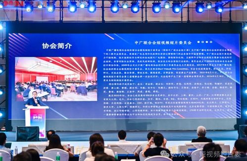 微短劇賦能城產(chǎn)人文融合發(fā)展交流會(huì)在佛山圓滿召開，探索城市營(yíng)銷新路徑